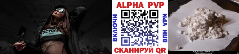Альфа ПВП кристаллы  нарко площадка клад  Алзамай 
