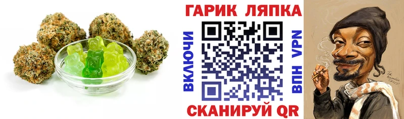 Cannafood марихуана Алзамай