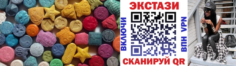 блэк спрут рабочий сайт  наркотики  Алзамай  Экстази круглые 