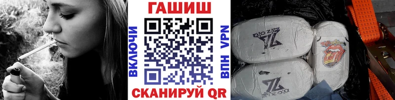 ГАШИШ гашик  купить закладку  Алзамай 