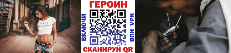 закладка  OMG онион  Героин афганец  Алзамай 