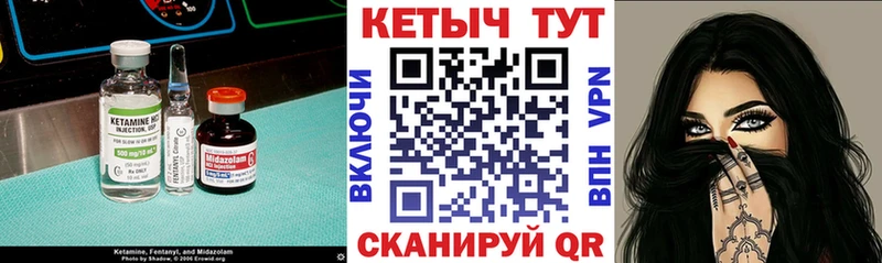 КЕТАМИН VHQ  Алзамай 