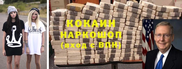 марки nbome Пересвет