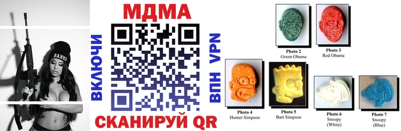 МДМА молли  Алзамай 