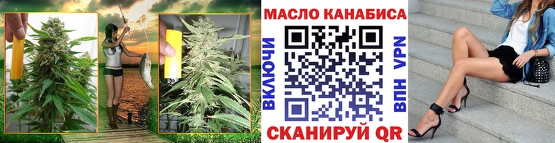 hydra ONION  Алзамай  ТГК жижа 